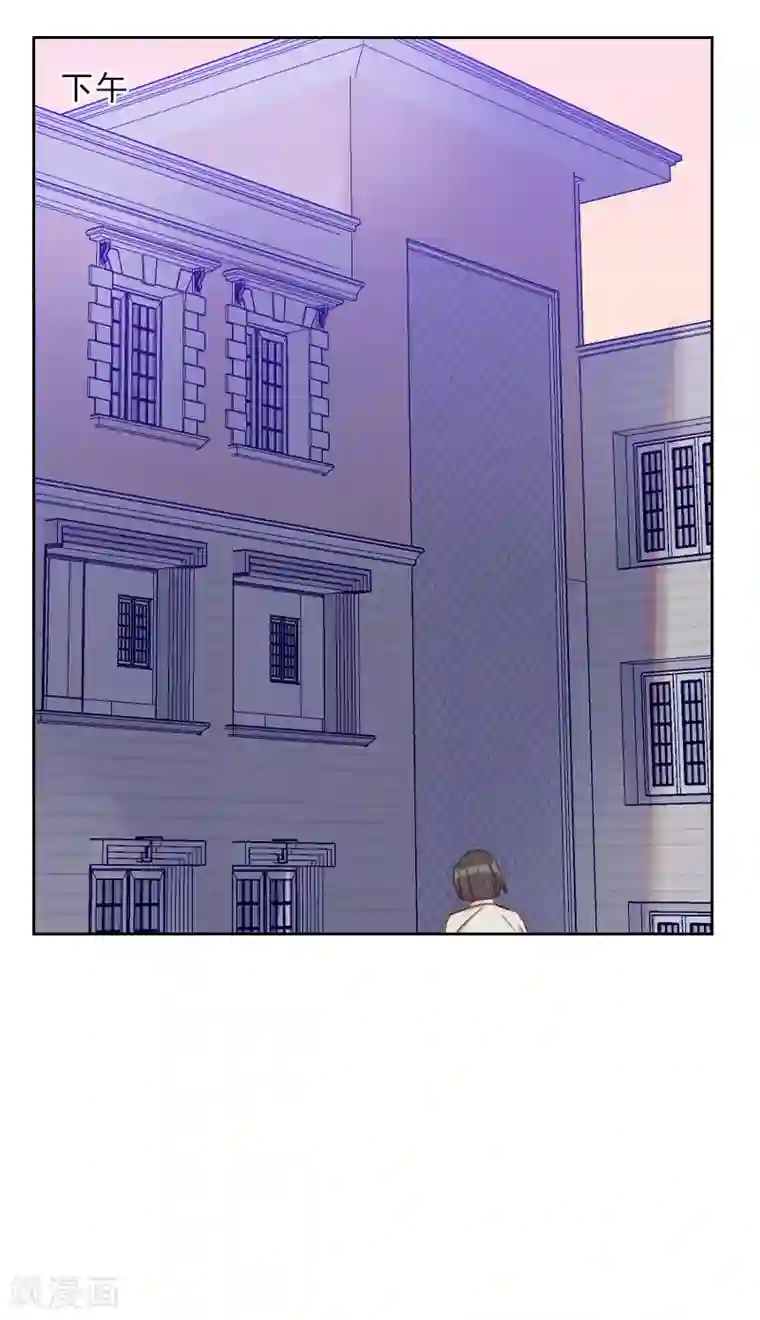 初恋男友是boss第167话 应得的报酬