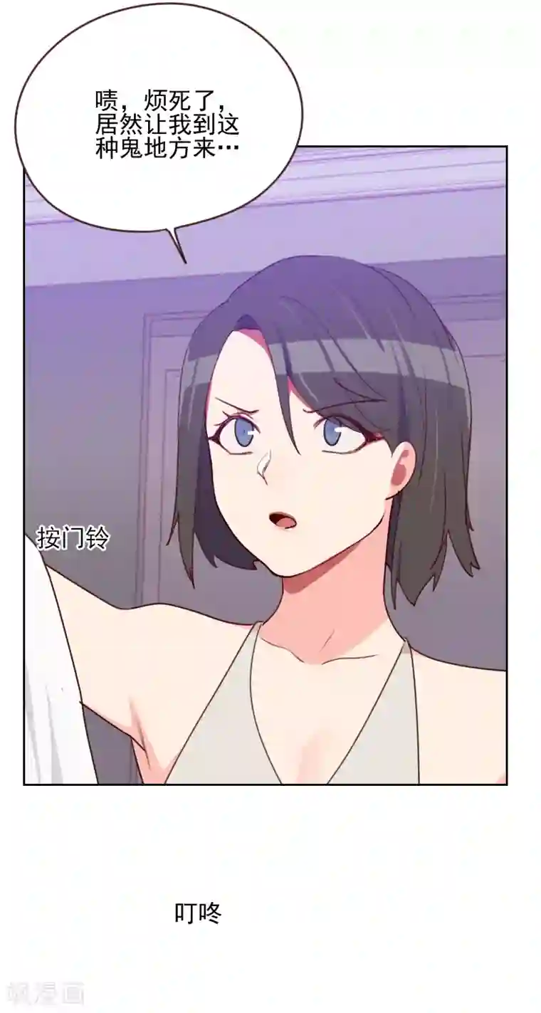 初恋男友是boss第167话 应得的报酬