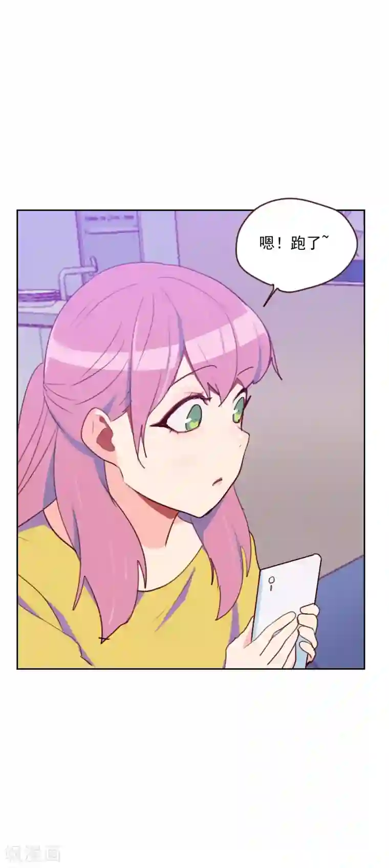 初恋男友是boss第167话 应得的报酬