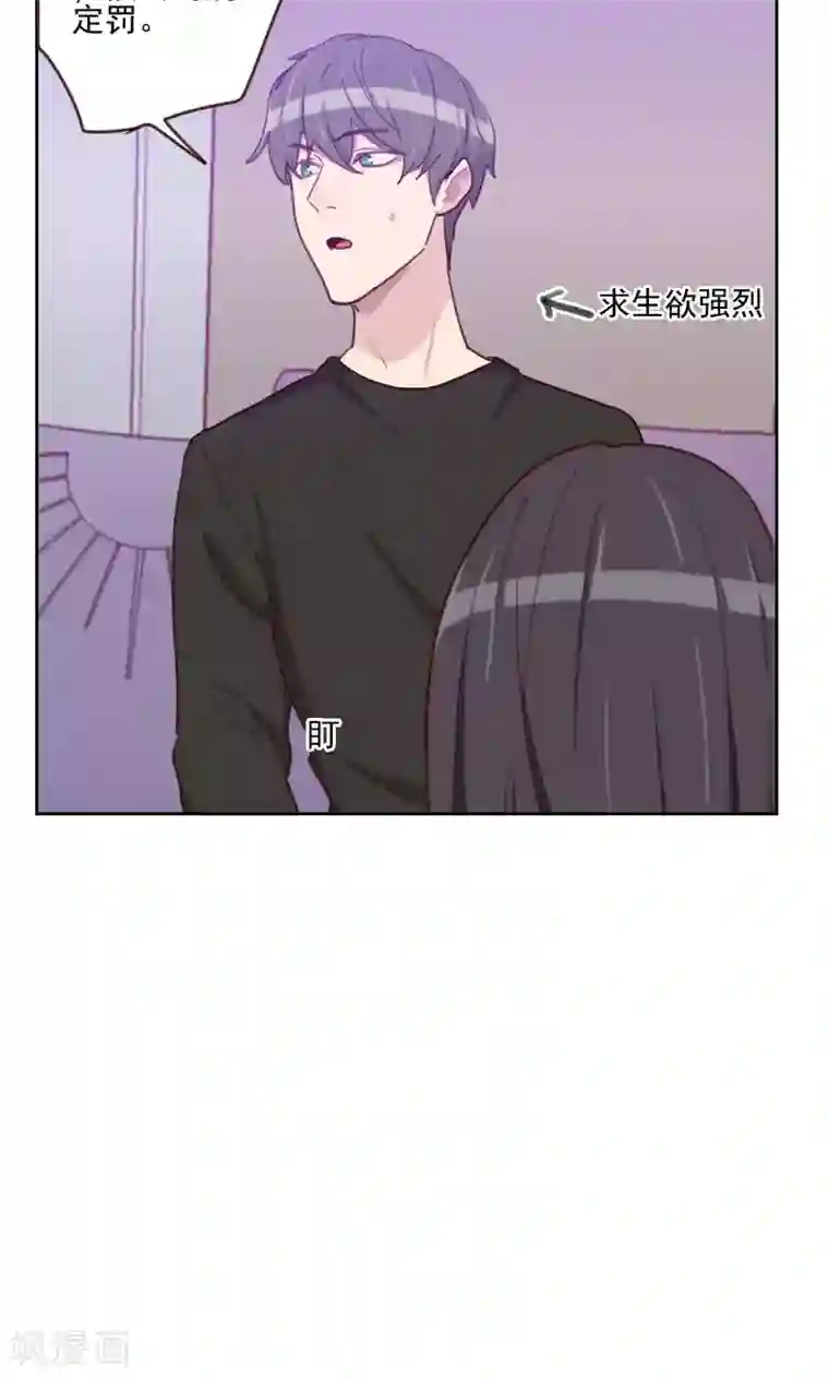 初恋男友是boss第168话 过上日子了