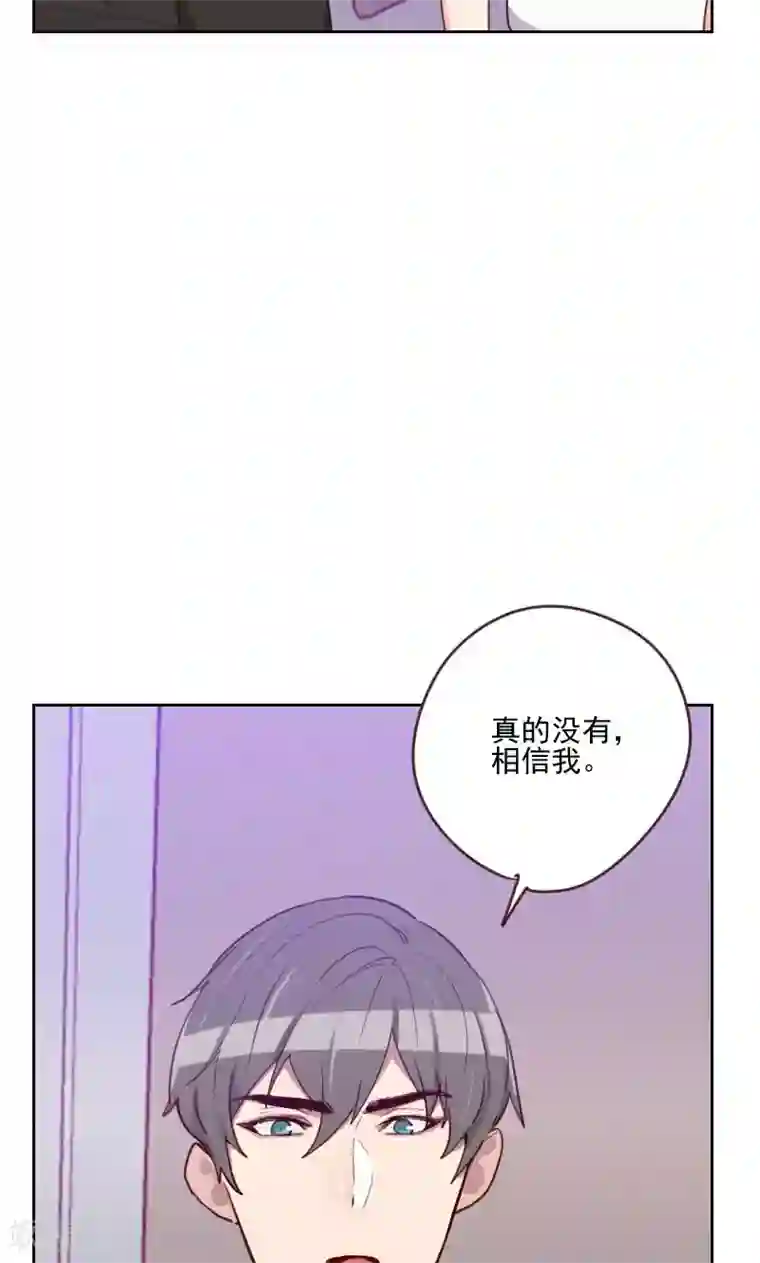 初恋男友是boss第168话 过上日子了