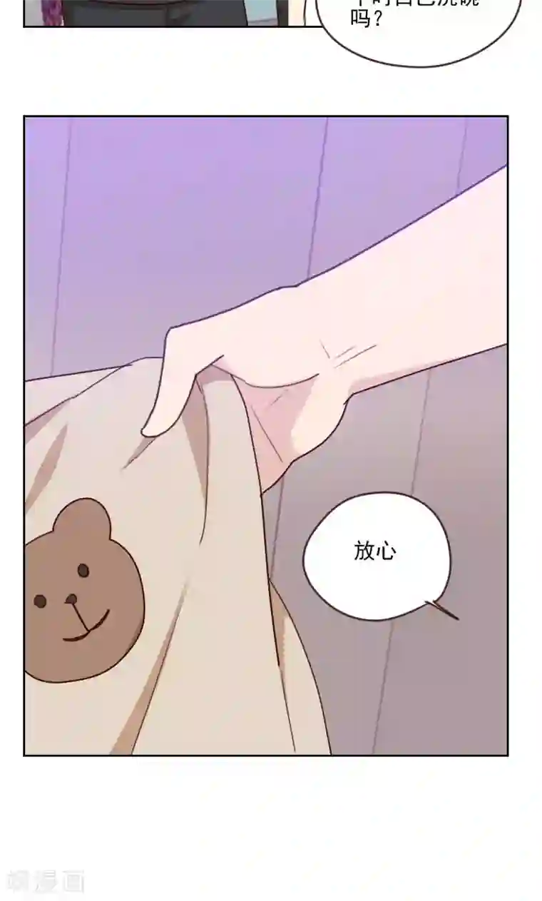 初恋男友是boss第168话 过上日子了