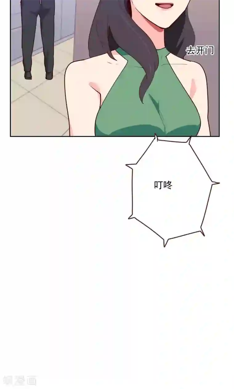 初恋男友是boss第168话 过上日子了