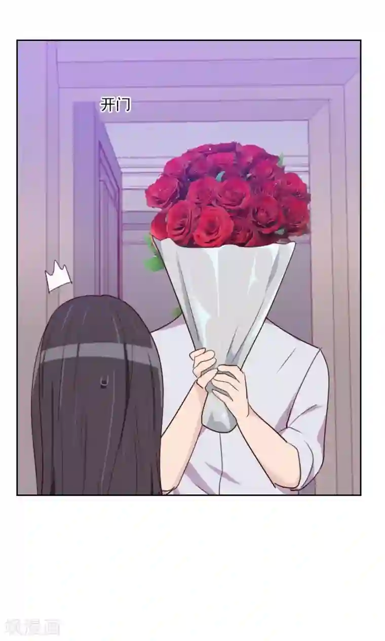 初恋男友是boss第168话 过上日子了