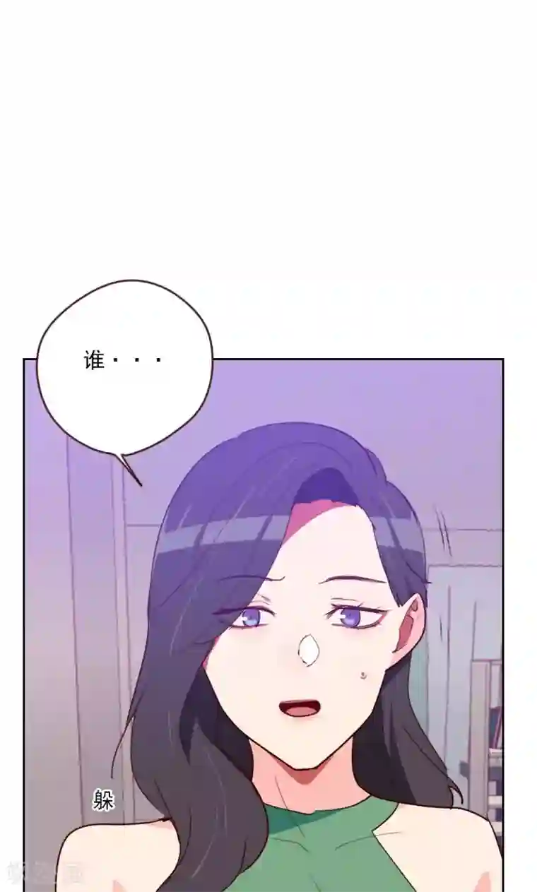 初恋男友是boss第168话 过上日子了