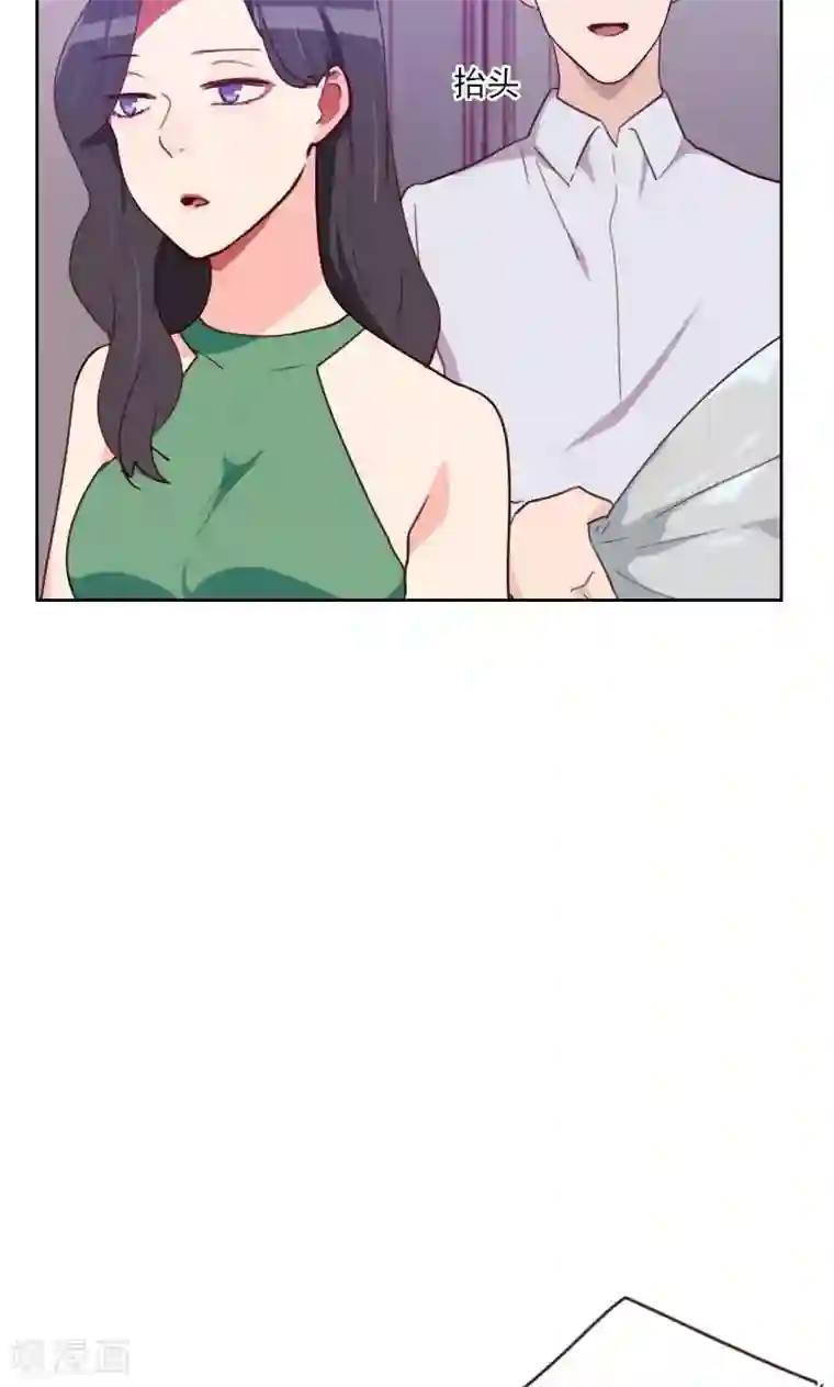 初恋男友是boss第168话 过上日子了