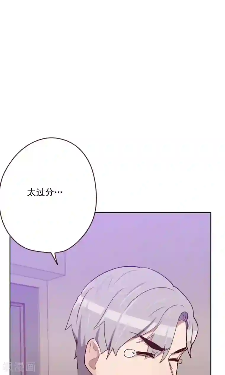 初恋男友是boss第168话 过上日子了