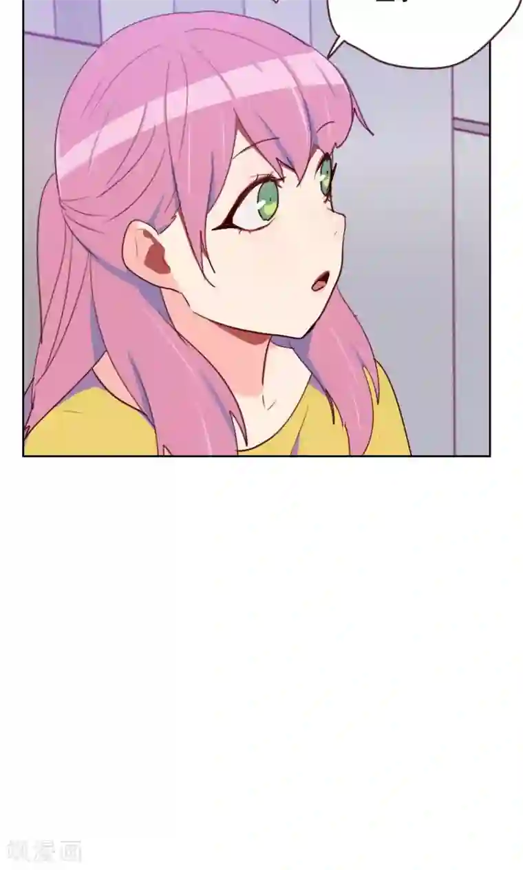 初恋男友是boss第168话 过上日子了