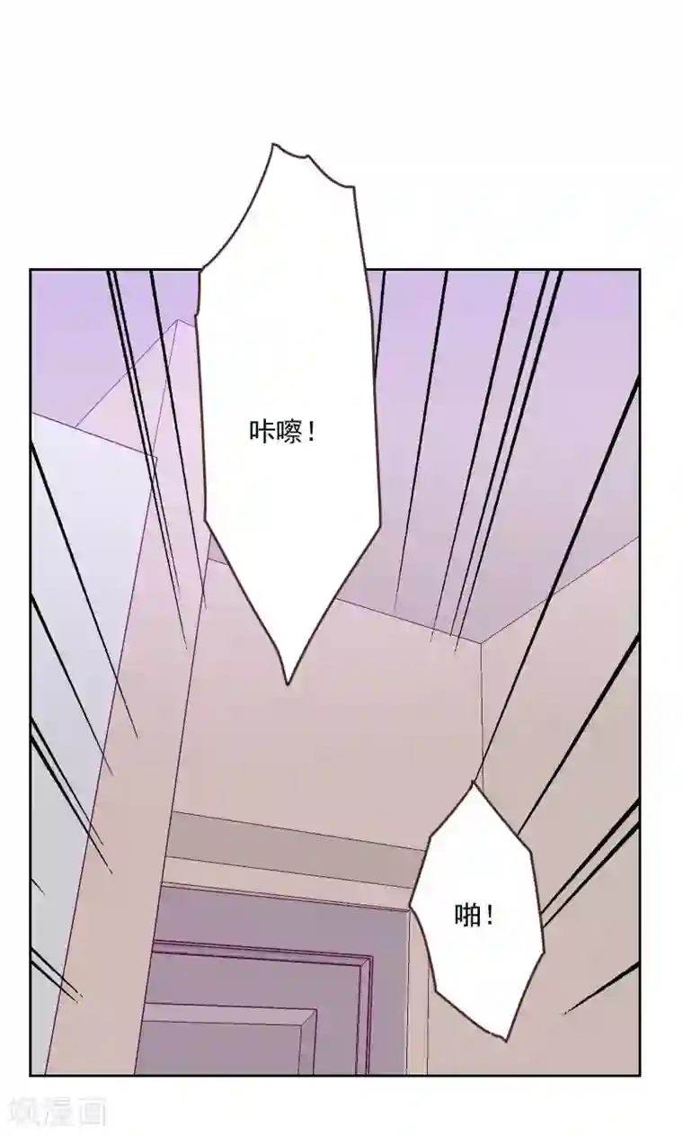 初恋男友是boss第169话 趁虚而入