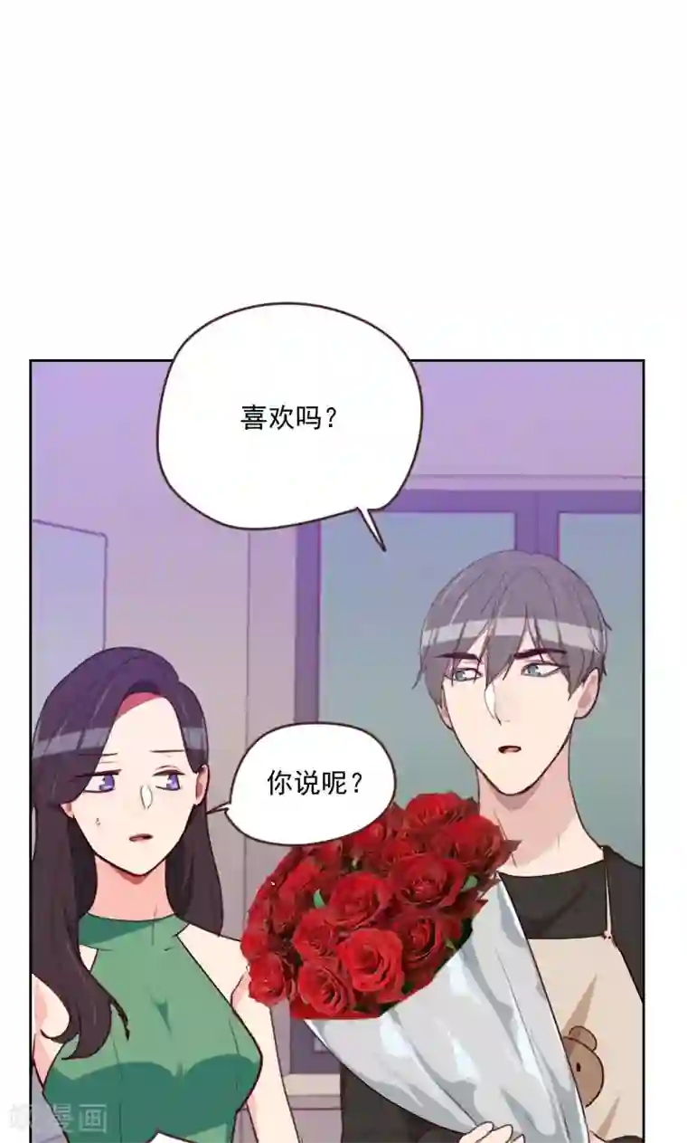 初恋男友是boss第169话 趁虚而入