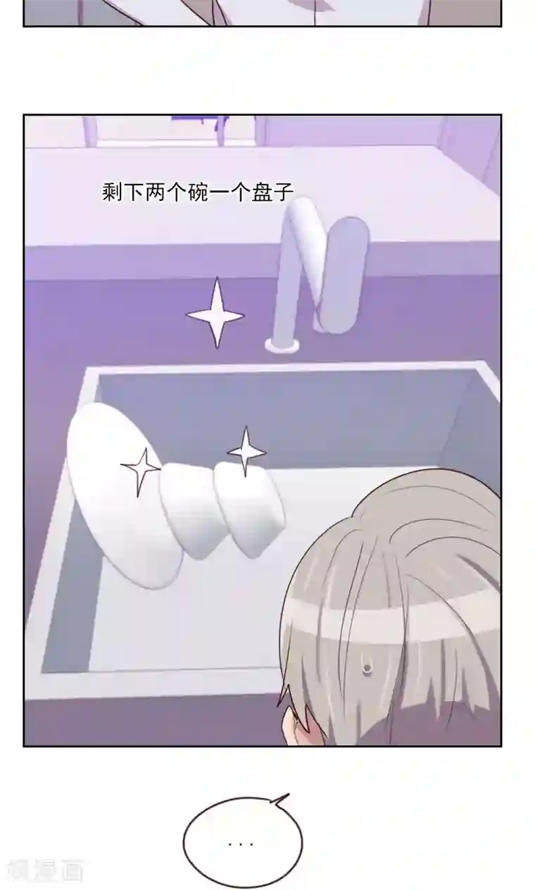 初恋男友是boss第169话 趁虚而入