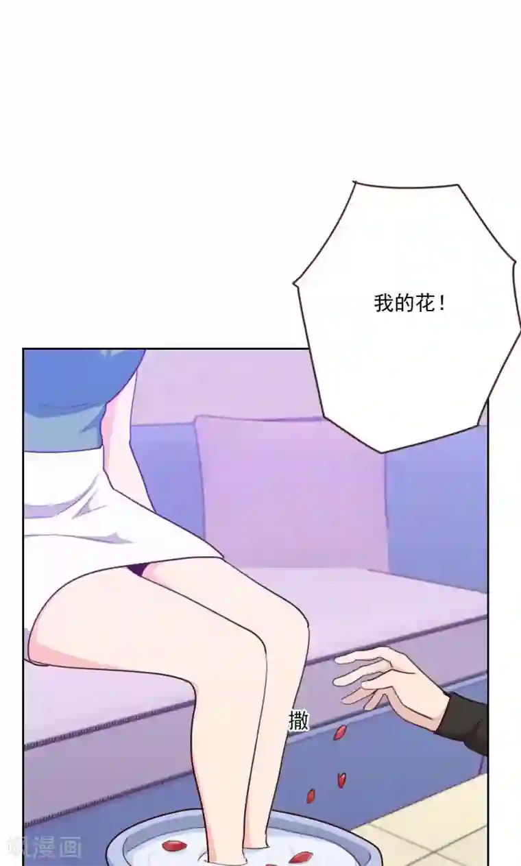 初恋男友是boss第169话 趁虚而入