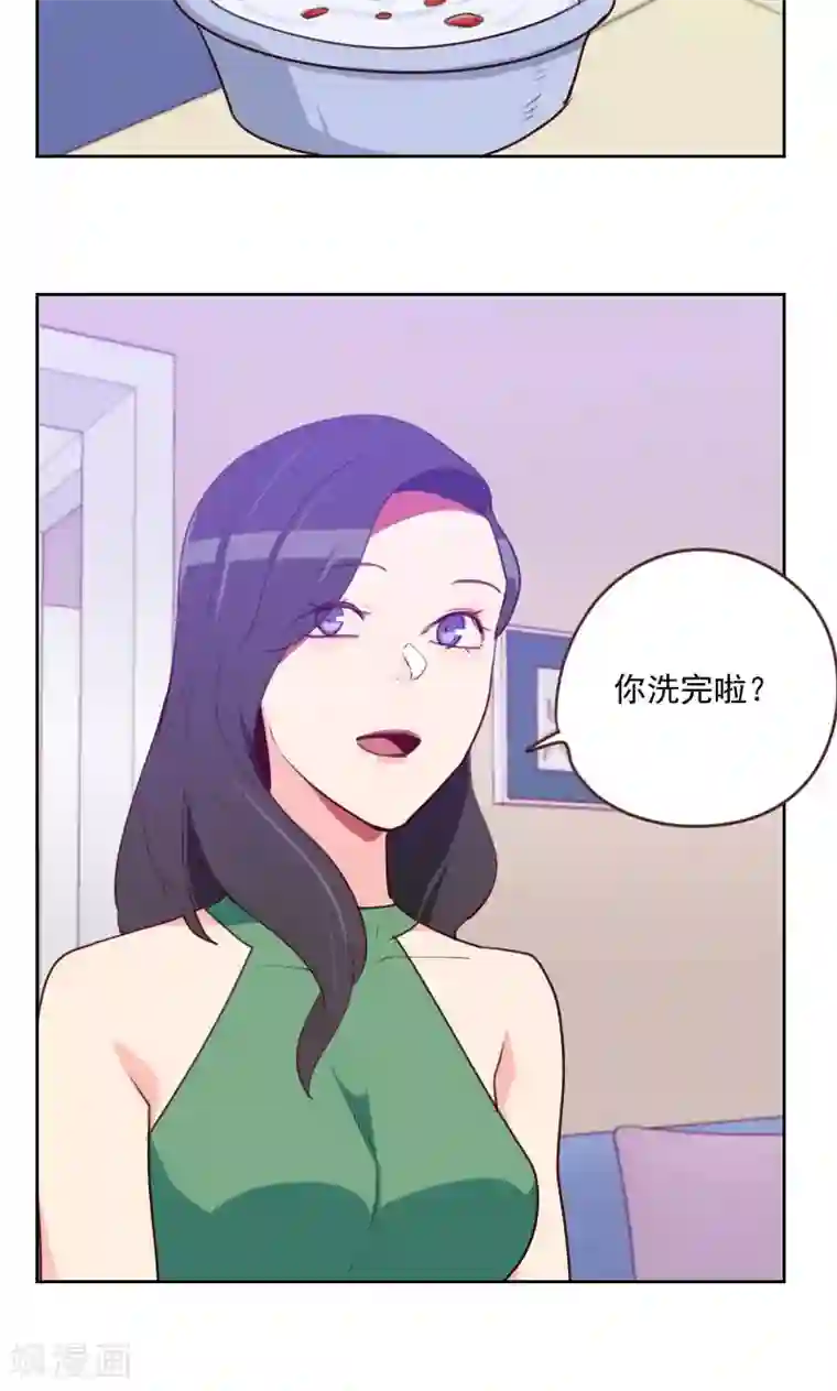 初恋男友是boss第169话 趁虚而入