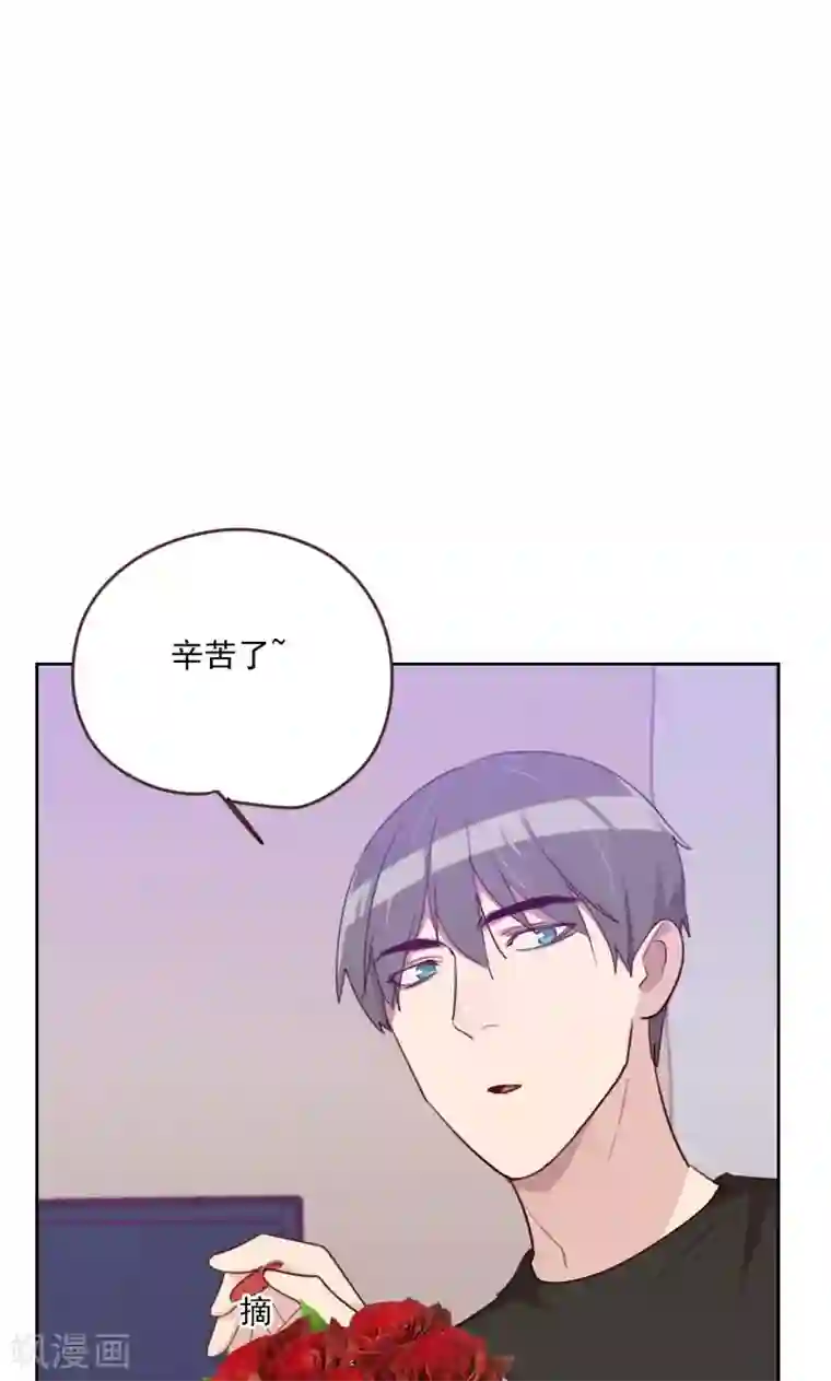 初恋男友是boss第169话 趁虚而入