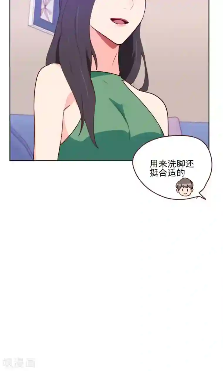 初恋男友是boss第169话 趁虚而入