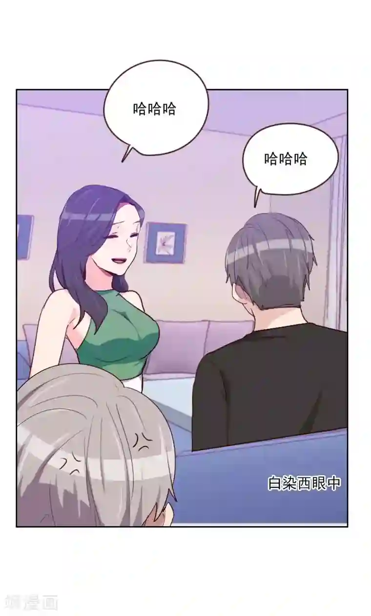 初恋男友是boss第169话 趁虚而入