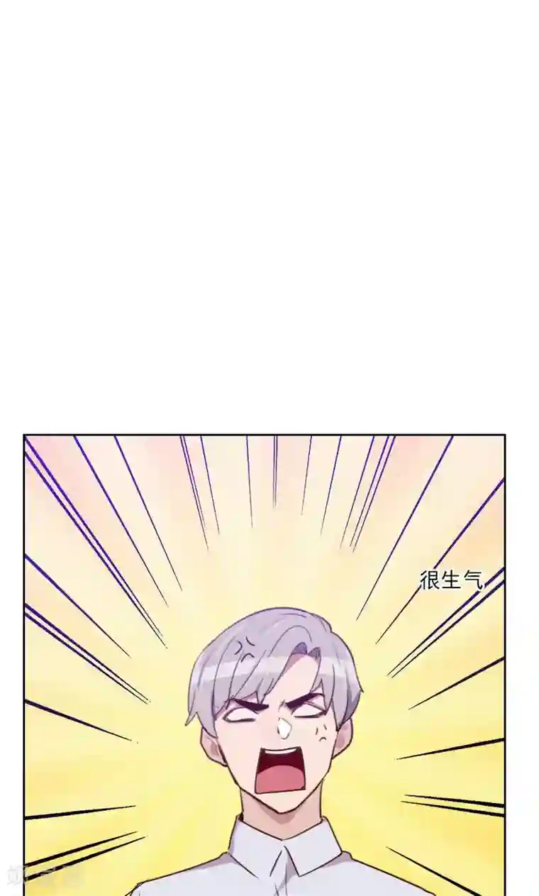 初恋男友是boss第169话 趁虚而入