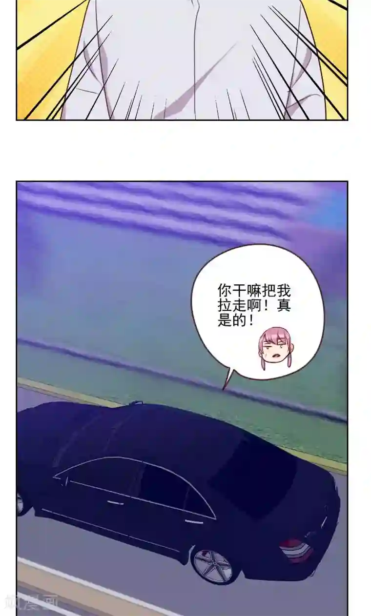初恋男友是boss第169话 趁虚而入