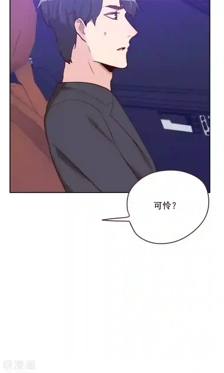 初恋男友是boss第169话 趁虚而入