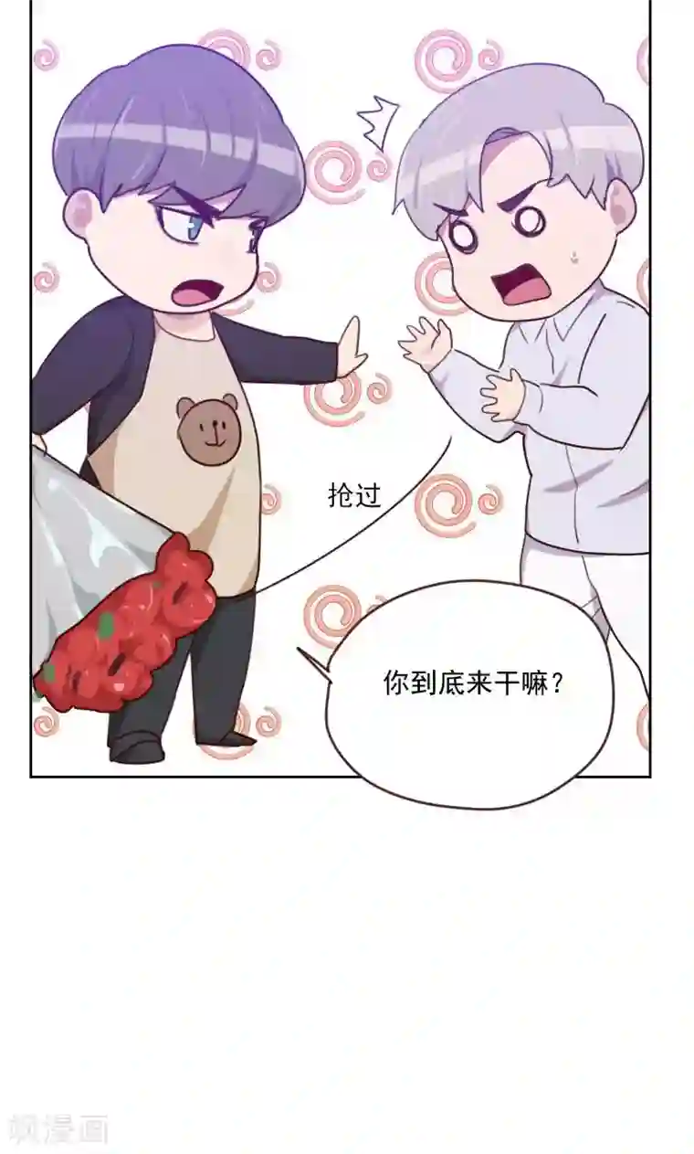 初恋男友是boss第169话 趁虚而入