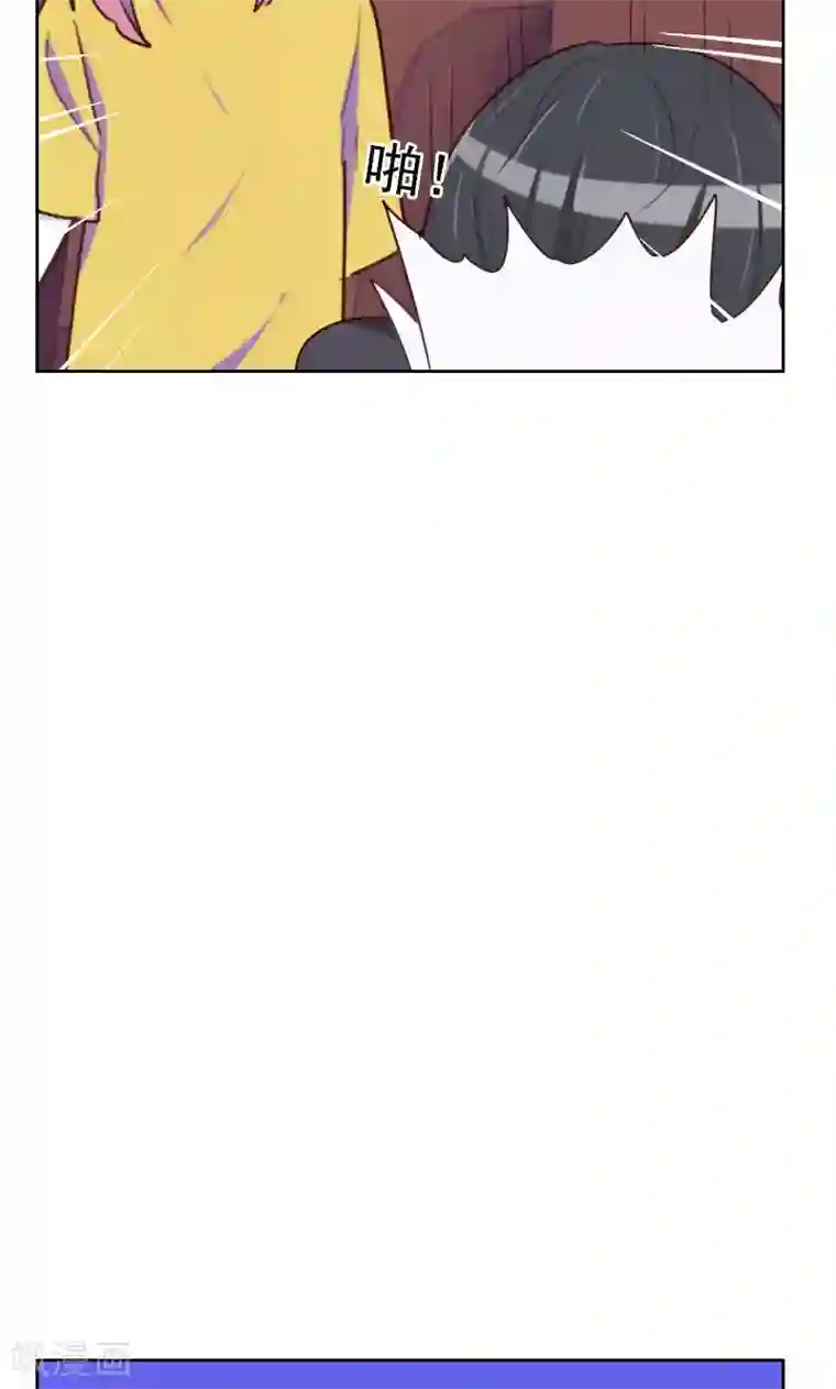 初恋男友是boss第170话 取向问题