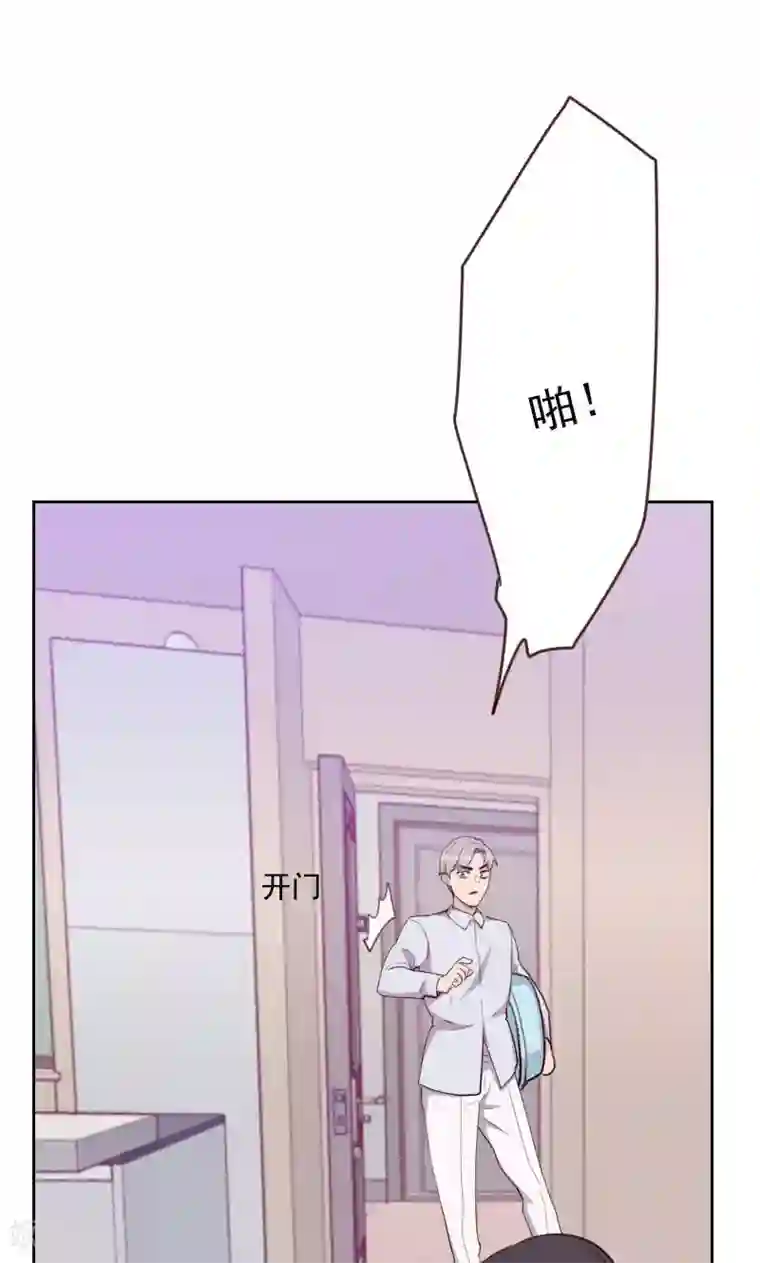 初恋男友是boss第170话 取向问题