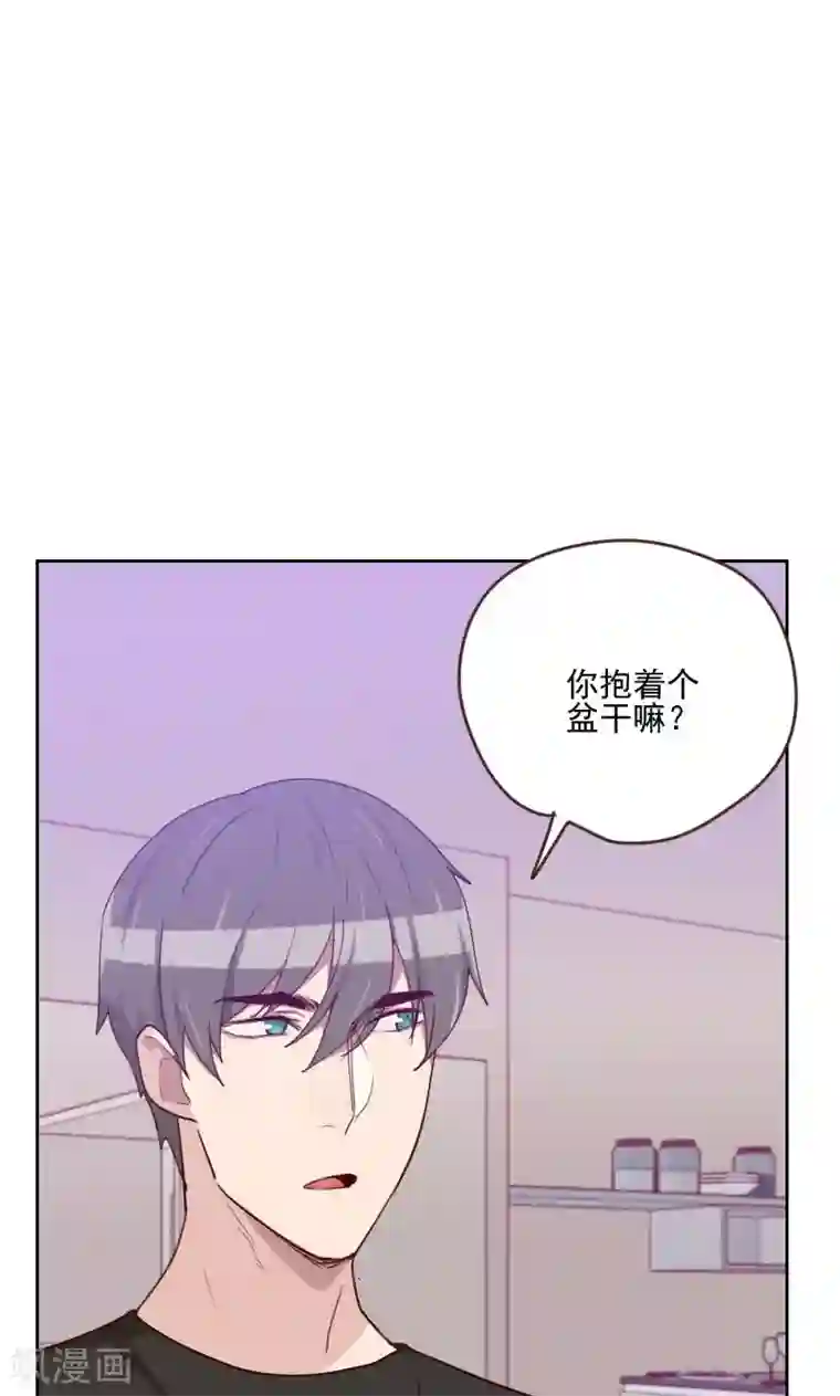 初恋男友是boss第170话 取向问题