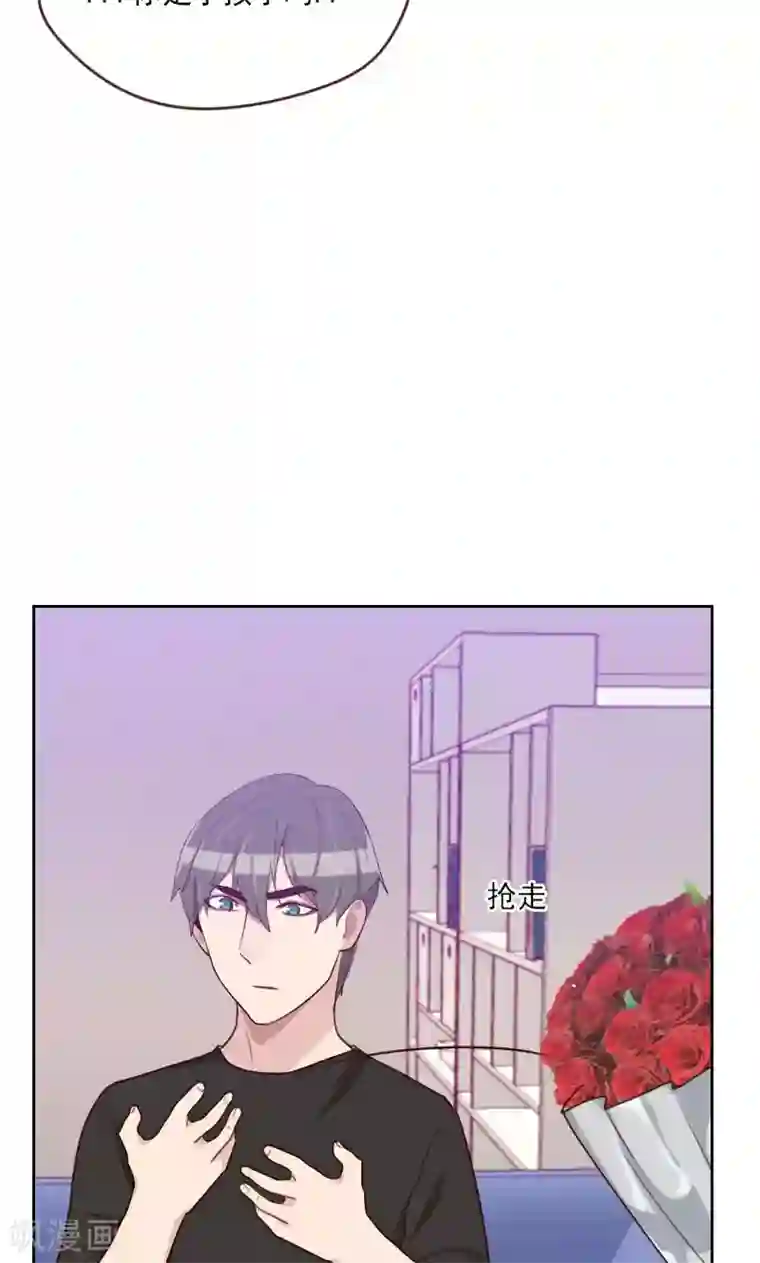 初恋男友是boss第170话 取向问题