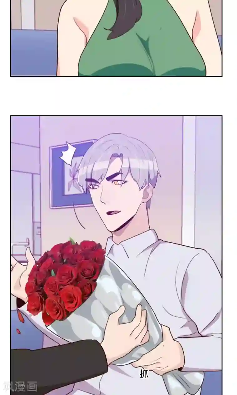 初恋男友是boss第170话 取向问题