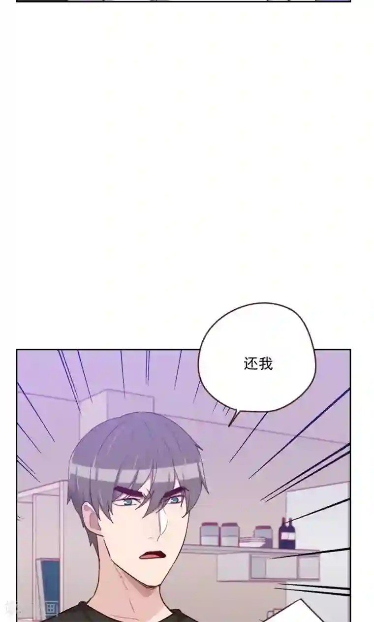 初恋男友是boss第170话 取向问题