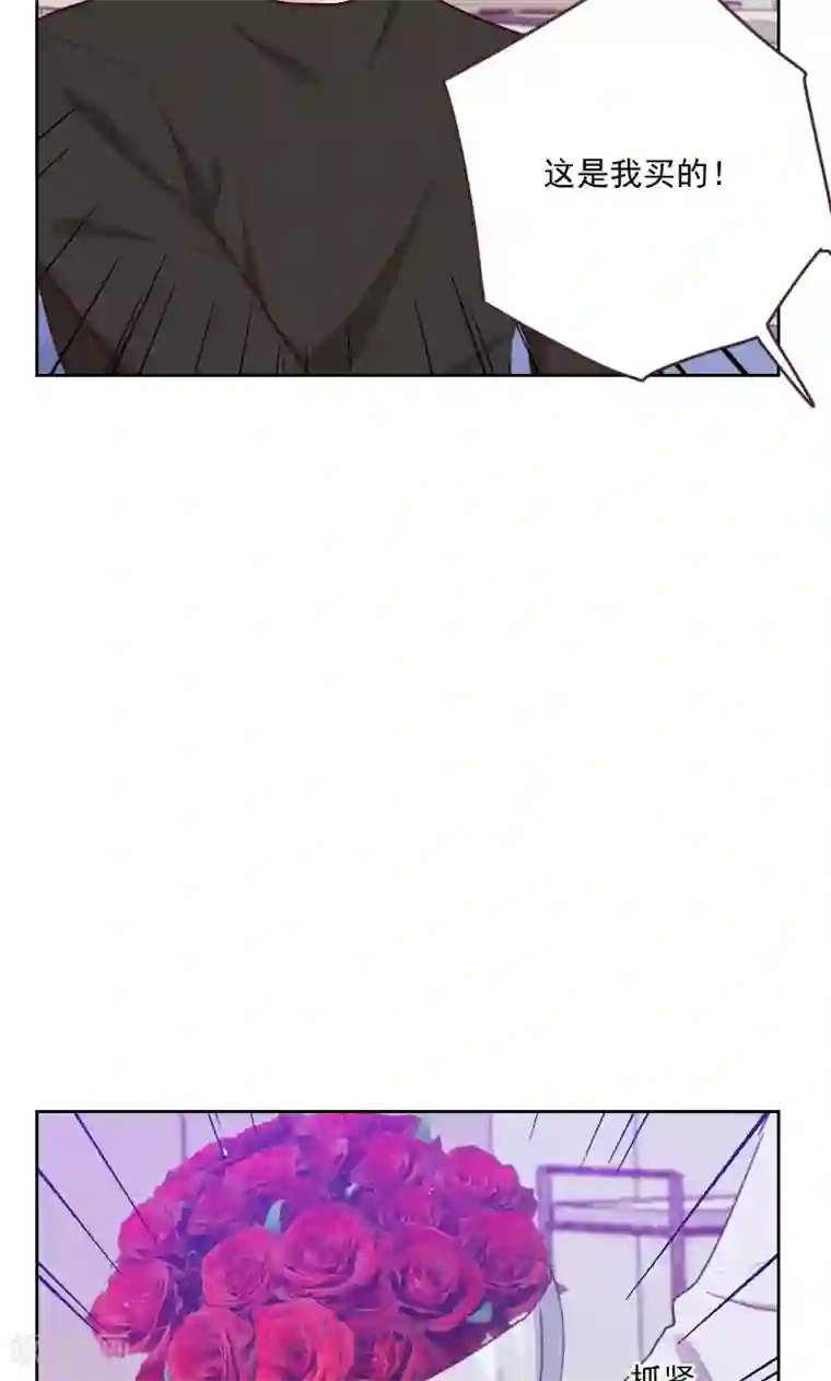 初恋男友是boss第170话 取向问题