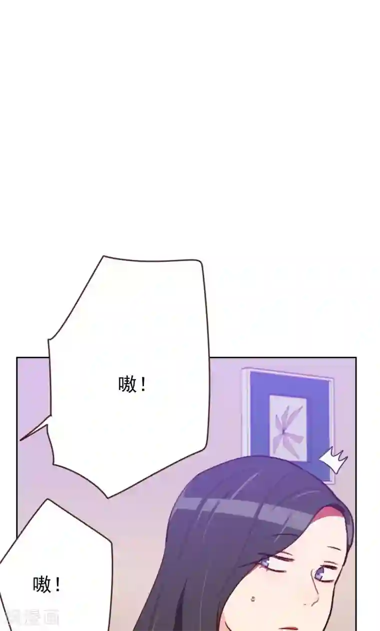 初恋男友是boss第170话 取向问题