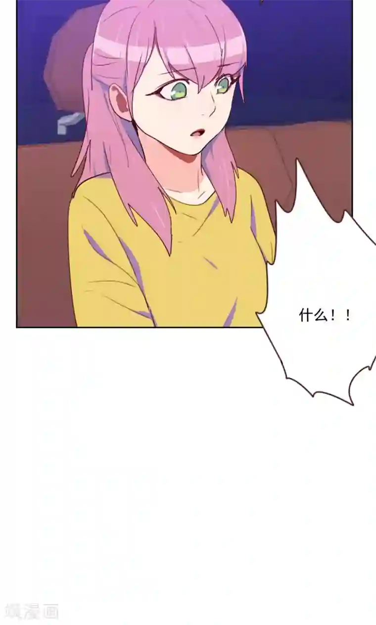 初恋男友是boss第170话 取向问题