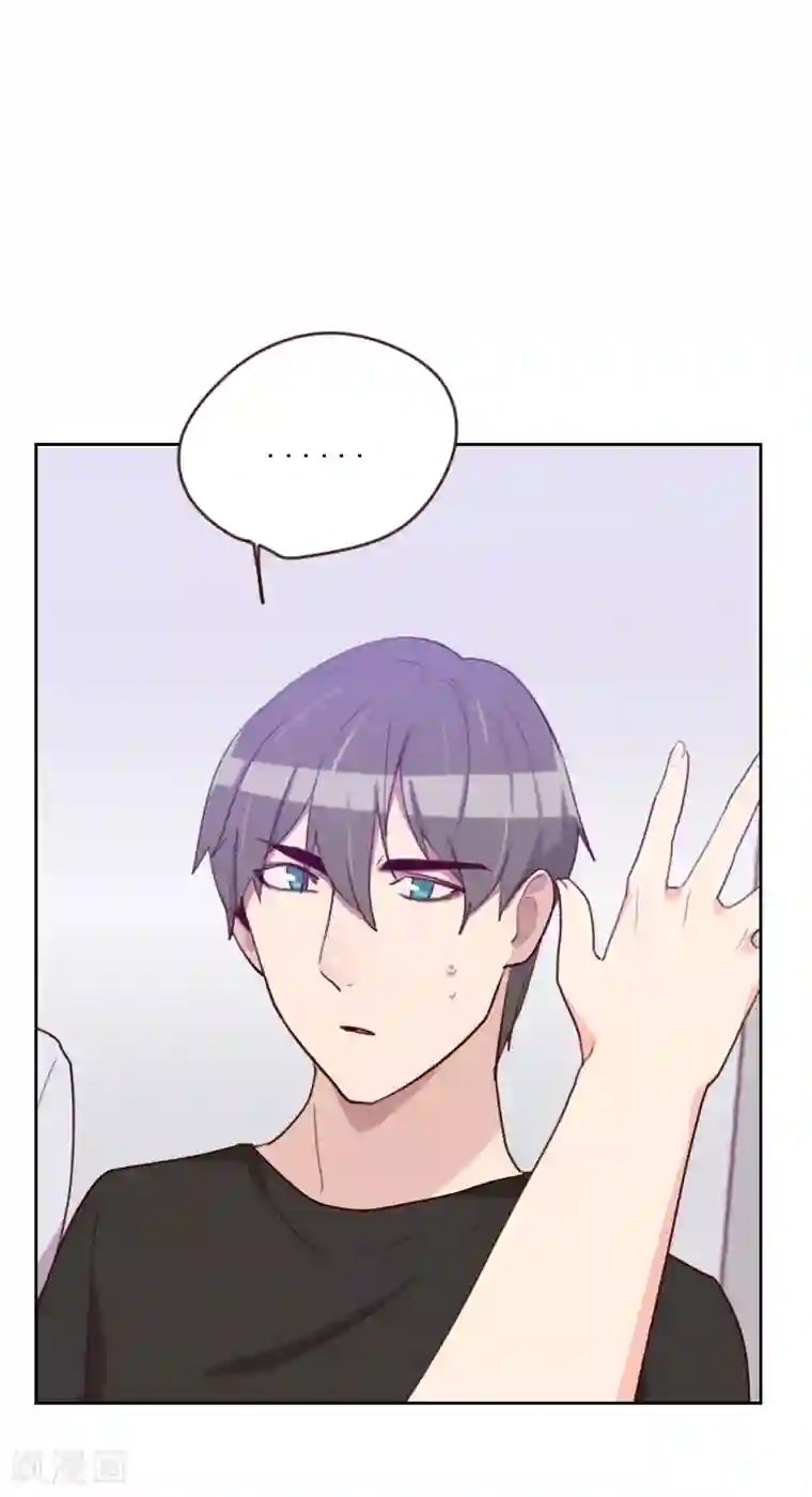 初恋男友是boss第171话 我们要睡觉了