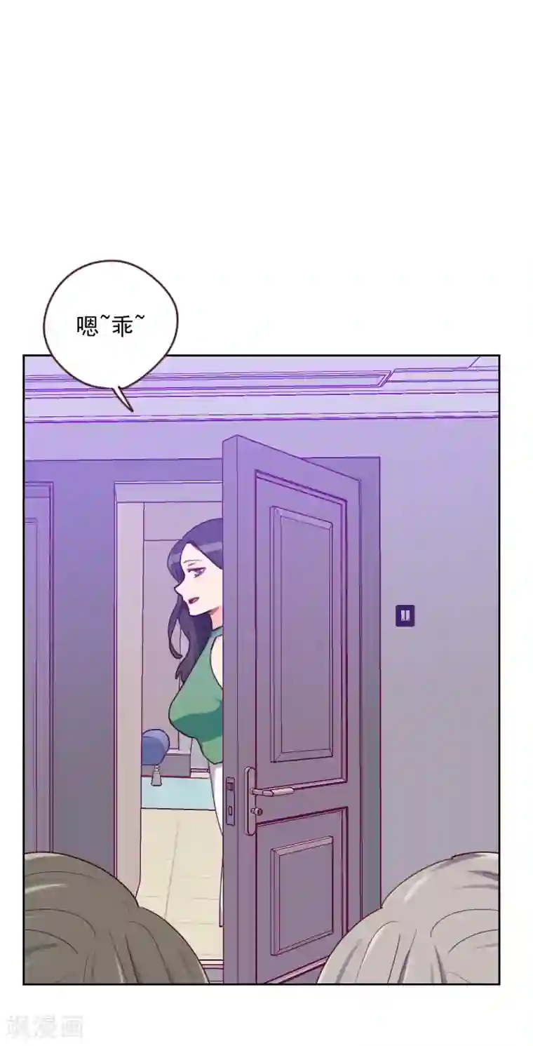 初恋男友是boss第171话 我们要睡觉了