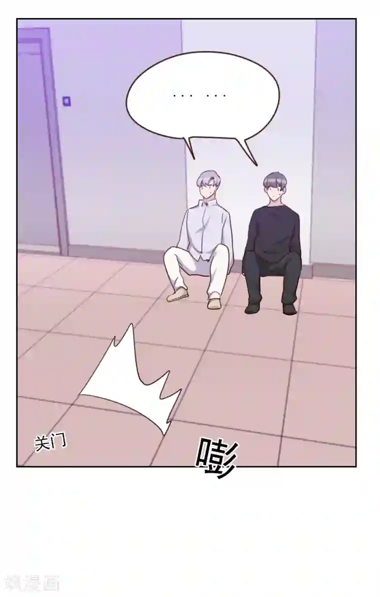 初恋男友是boss第172话 偷摸我干嘛