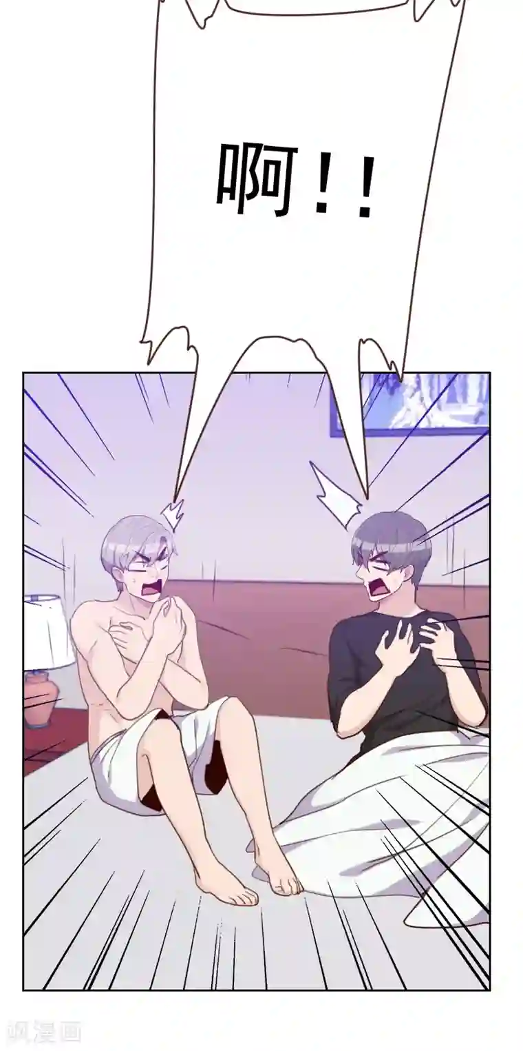 初恋男友是boss第172话 偷摸我干嘛