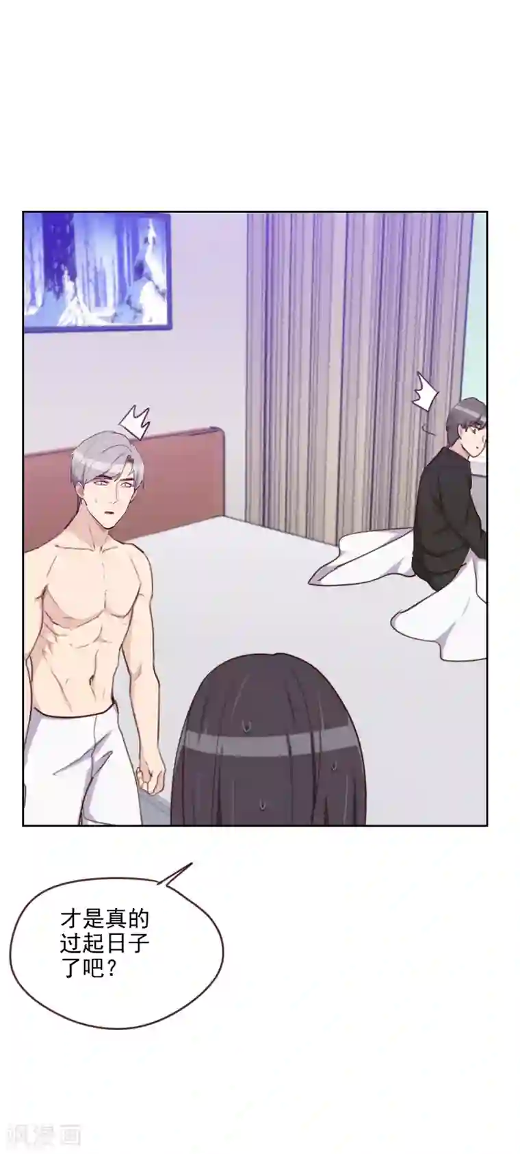 初恋男友是boss第172话 偷摸我干嘛