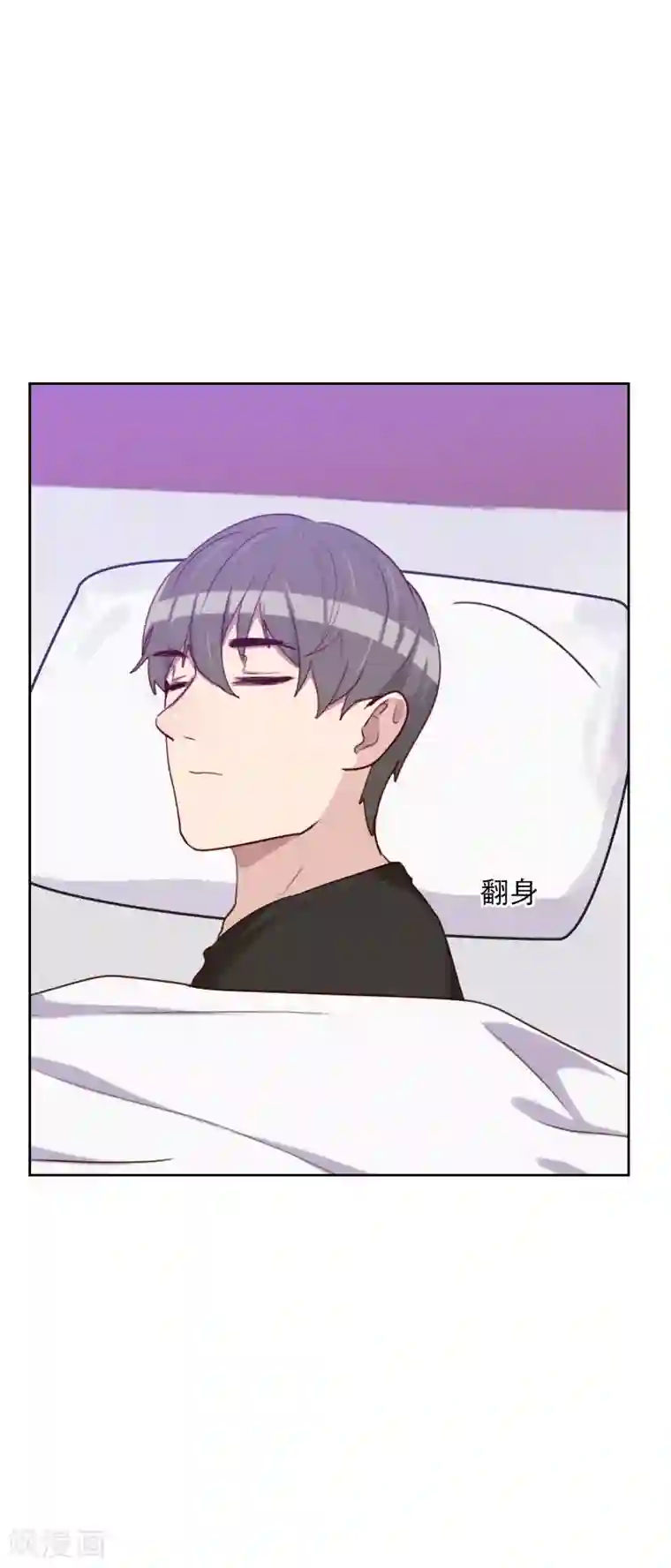 初恋男友是boss第172话 偷摸我干嘛
