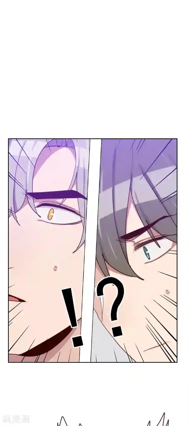 初恋男友是boss第172话 偷摸我干嘛