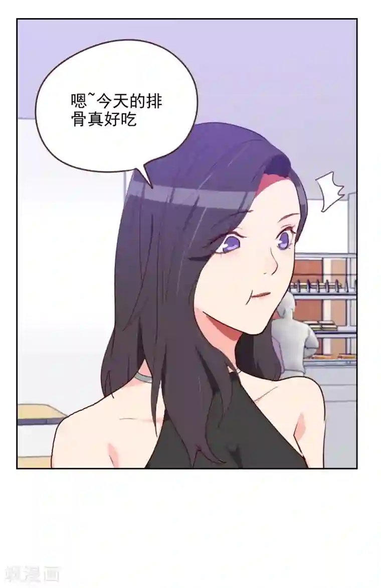 初恋男友是boss第173话 坎坷感情路