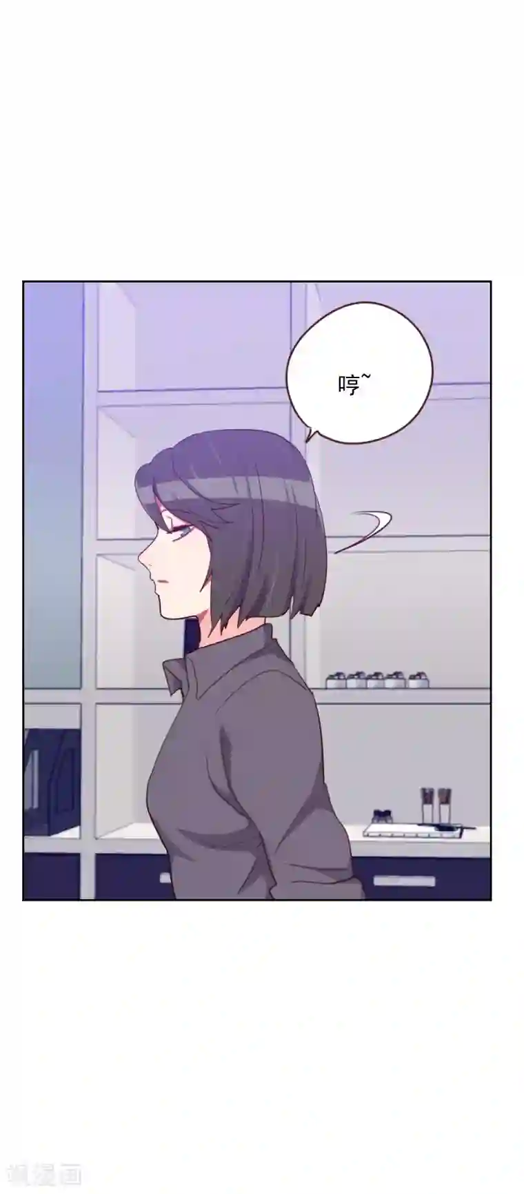 初恋男友是boss第173话 坎坷感情路