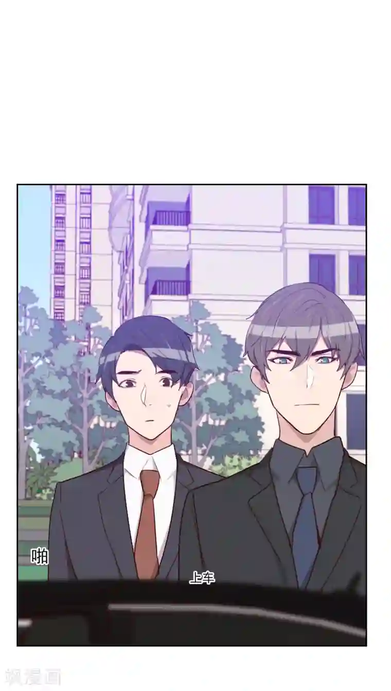 初恋男友是boss第173话 坎坷感情路