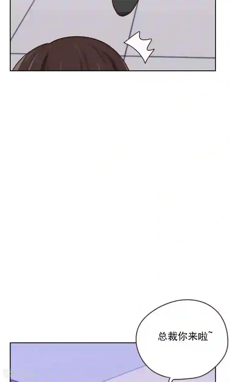 初恋男友是boss第174话 新任务来了