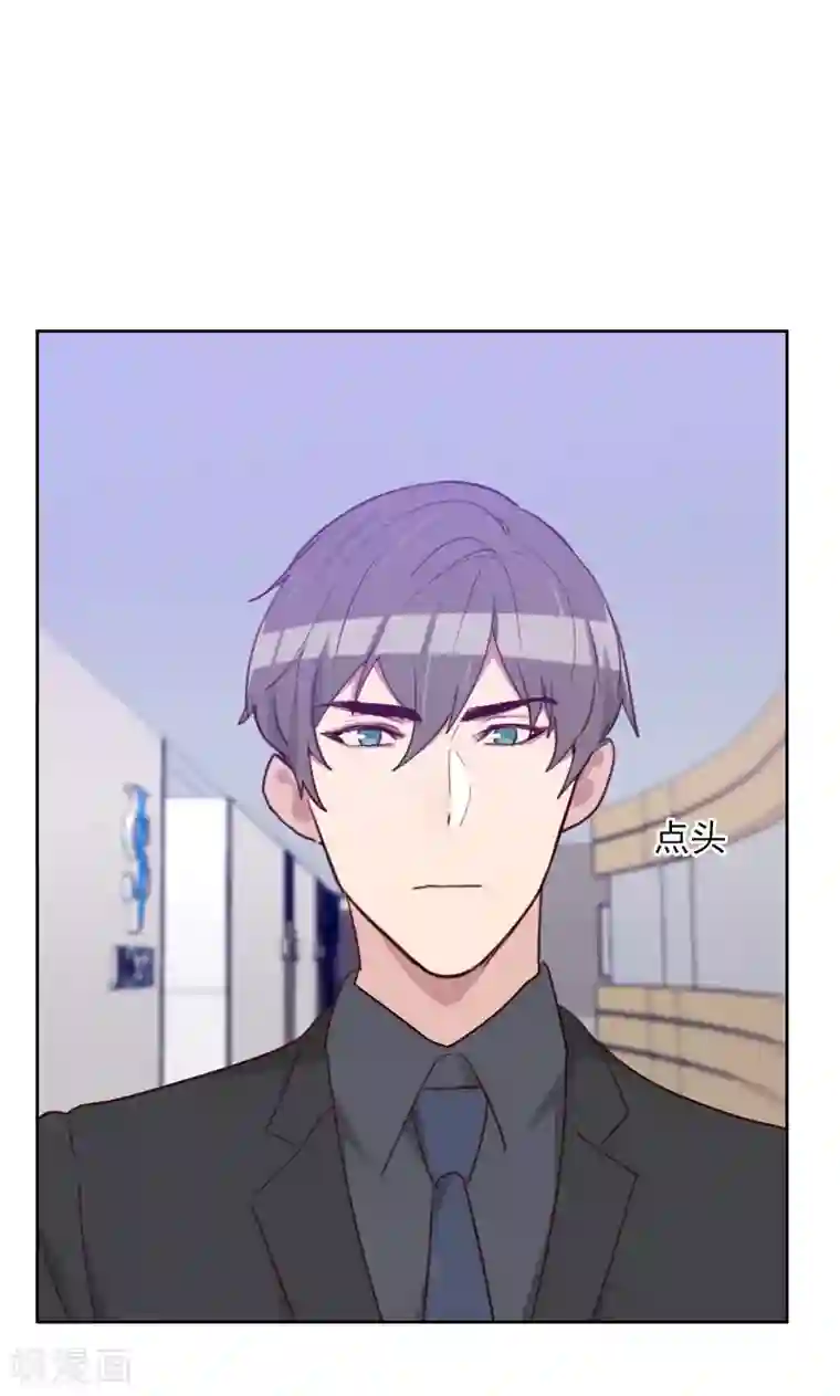 初恋男友是boss第174话 新任务来了