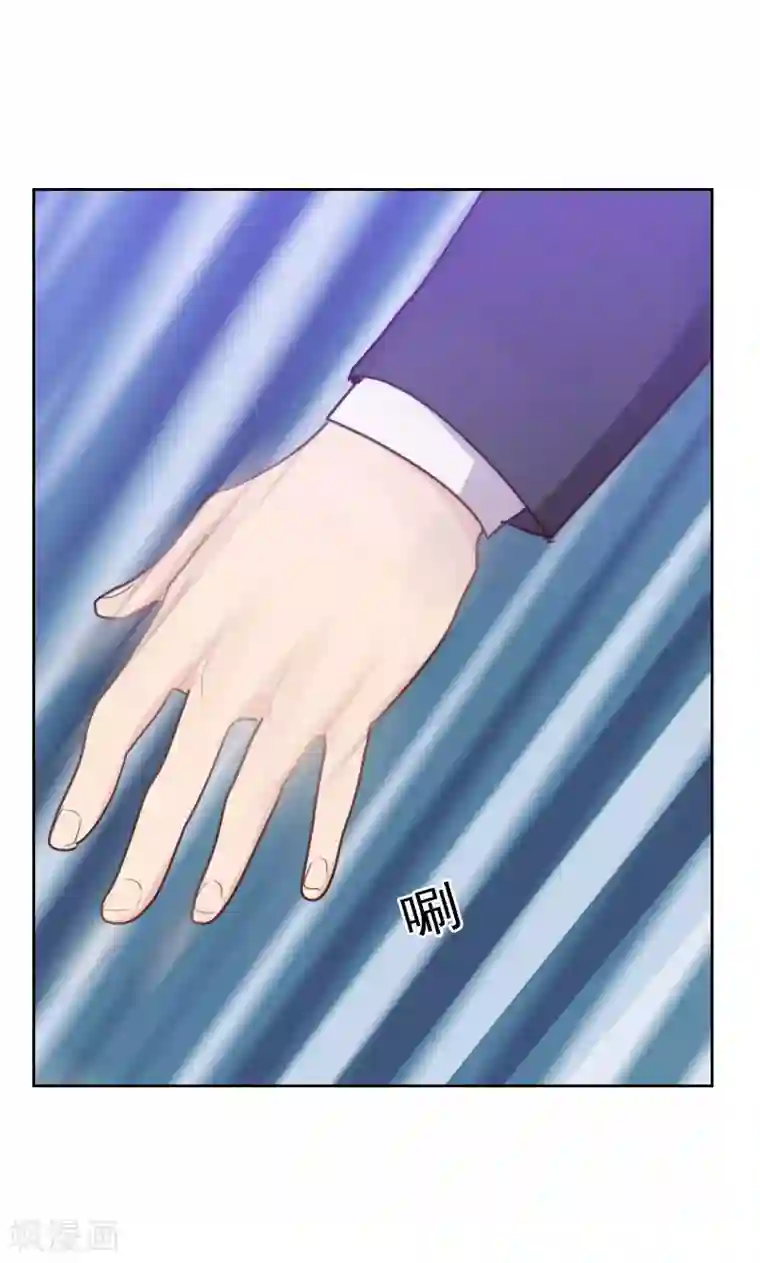 初恋男友是boss第174话 新任务来了