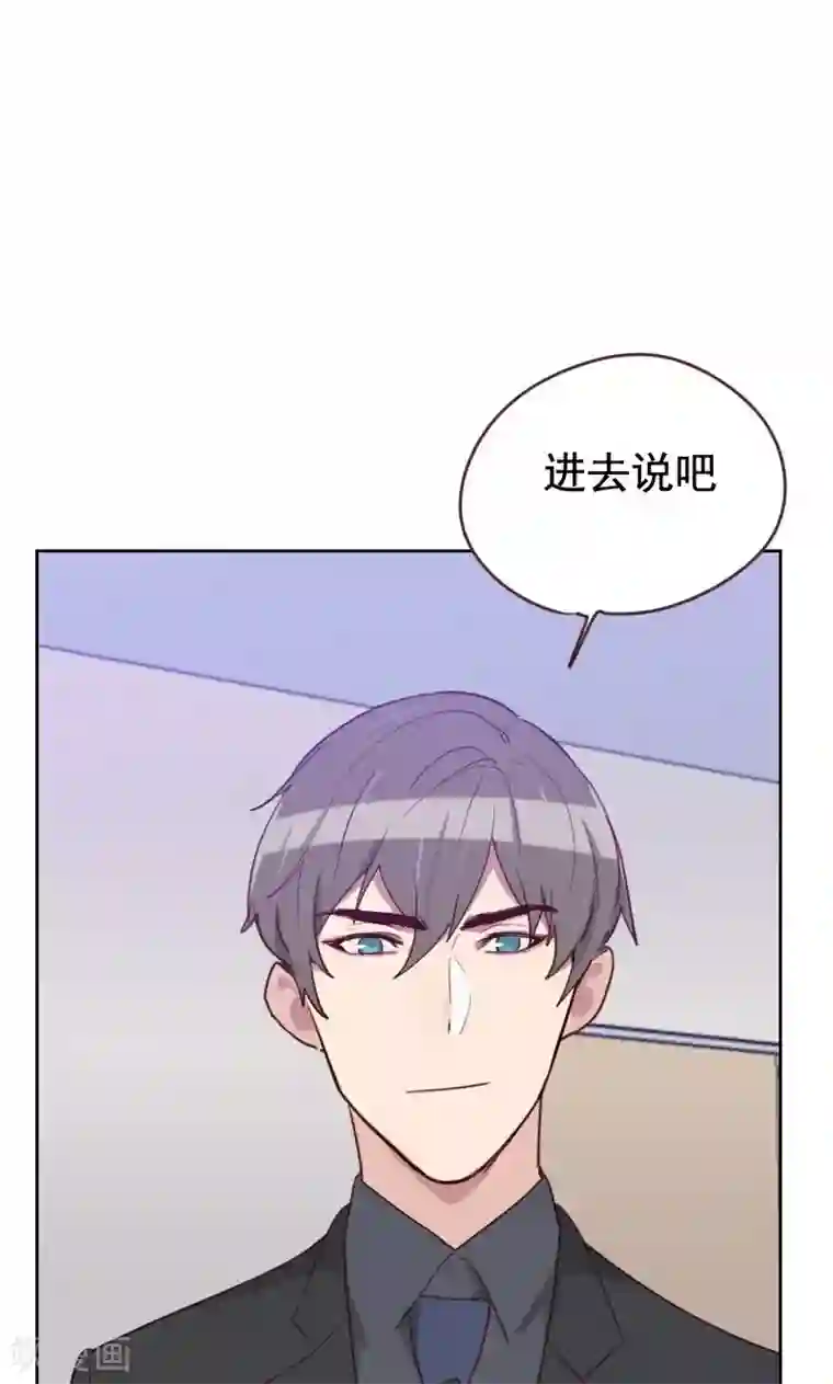 初恋男友是boss第174话 新任务来了