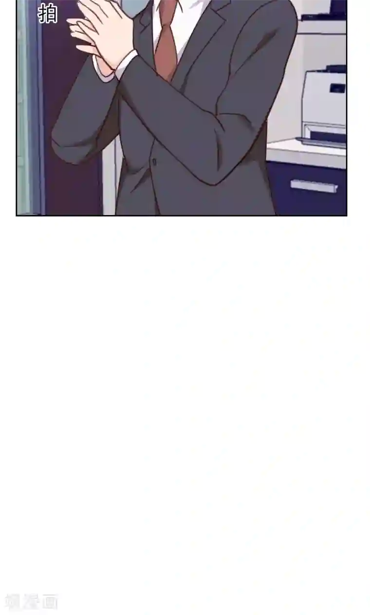 初恋男友是boss第174话 新任务来了