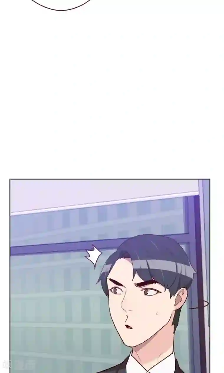 初恋男友是boss第174话 新任务来了