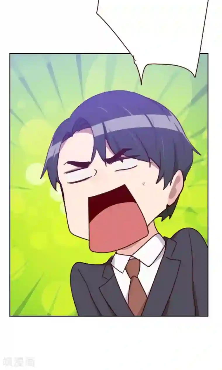 初恋男友是boss第174话 新任务来了